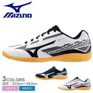 ミズノ 卓球シューズ メンズ レディース クロスマッチソード2 MIZUNO 81GA2430 ホワイト 白 ブラック 黒 スニーカー 靴 シューズ｜Z-SPORTS ヤフーショッピング店