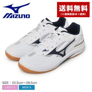 ミズノ 卓球シューズ メンズ レディース ウエーブドライブ 9 MIZUNO 81GA2205 ネイビー ゴールド スニーカー 靴｜z-sports