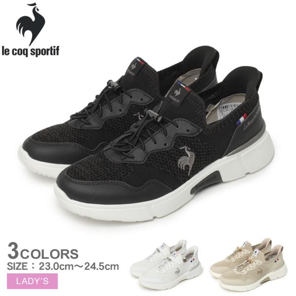 ルコックスポルティフ スニーカー レディース LCS ロワール LE COQ SPORTIF QL3...