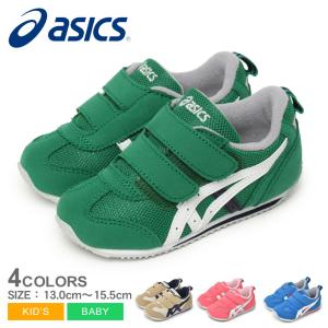 アシックス スニーカー キッズ ベビー ジュニア 子供 アイダホ ベビー 4 ASICS 1144A235 ブルー 青 ピンク 靴 シューズ ブランド｜z-sports