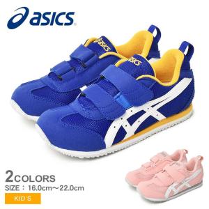 アシックス スニーカー キッズ ジュニア 子供 メティッド ナロー ミニ ASICS 1144A204 ブルー イエロー ピンク ホワイト 靴 足育｜z-sports