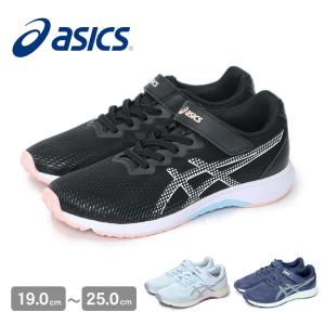 ASICS（アシックス） ランニングシューズ キッズ ジュニア レーザー