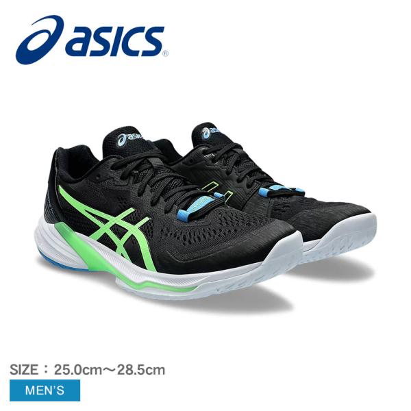 アシックス バレーボールシューズ メンズ スカイエリート FF 2 ASICS 1051A064 ブ...