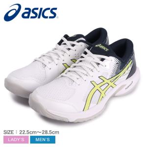 アシックス ハンドボールシューズ メンズ レディース ビヨンド FF ASICS 1073A057 ホワイト 白 イエロー 靴 シューズ ブランド｜z-sports