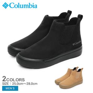 コロンビア サイドゴアブーツ メンズ ホーソンレイン サイドゴア オムニテック COLUMBIA YU5220 ブラック 黒 ベージュ 靴 ブーツ｜z-sports
