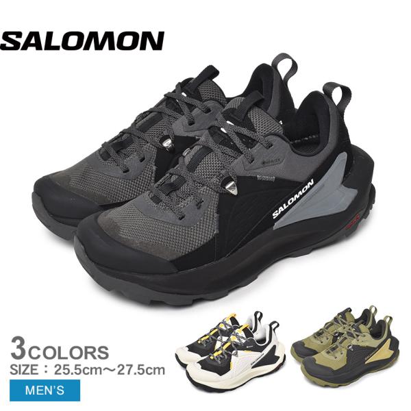 サロモン ハイキングシューズ メンズ ELIXIR GORE-TEX SALOMON L472955...