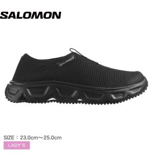 送料無料 サロモン スリッポン レディース リラックス モック 6.0 SALOMON L47111800  靴 リカバリーシューズ 通勤｜z-sports