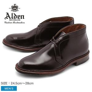 ALDEN（オールデン） 靴 シューズ チャッカ ブーツ CHUKKA BOOTS 1340