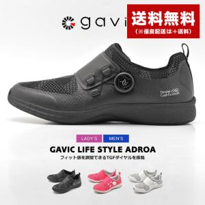 （50％以上OFF） GAVIC LIFE STYLE ガビックライフスタイル スニーカー アドロア GVC012 メンズ レディース 靴 送料無料｜z-sports