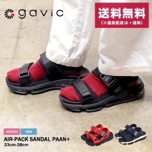 ガビックライフスタイル サンダル メンズ レディース スポーツサンダル エアパックサンダル パーン プラス GAVIC 黒 厚底 爆買