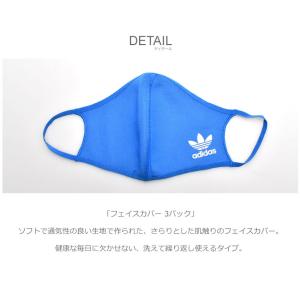 (ネコポス配送) アディダス オリジナルス マ...の詳細画像1