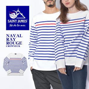 SAINT JAMES（セントジェームス） 長袖カットソー メンズ レディース