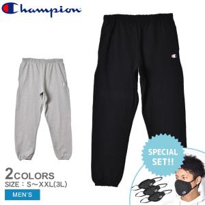 （マスクがセットでお値段そのまま） チャンピオン パンツ メンズ リバース ウィーブ パンツ CHAMPION YO6146 GF71 黒 グレー スウェット