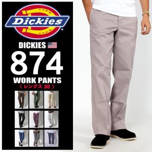 ディッキーズ DICKIES 874 テーパード ワークパンツ メンズ レングス30