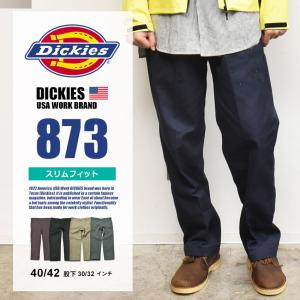 ディッキーズ ワークパンツ メンズ 873 ワークパンツ DICKIES WP873BK WP873CH WP873KH WP873DN  ブラウン ネイビー