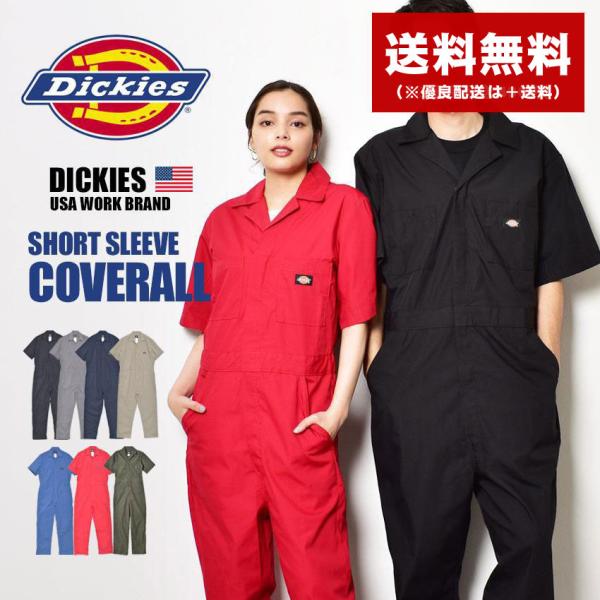 送料無料 ディッキーズ つなぎ メンズ DICKIES 33999 黒 青 半袖 カバーオール 作業...