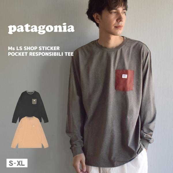 パタゴニア 長袖Tシャツ メンズ ロングスリーブ・ショップ・ステッカー・ポケット・レスポンシビリティ...