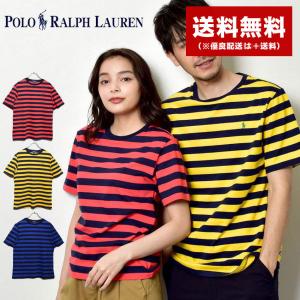 ポロ ラルフローレン Tシャツ メンズ レディース ワンポイント ボーダー 半袖 POLO RALPH LAUREN 323836701 送料無料｜z-sports