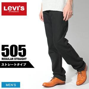 リーバイス デニム メンズ 505 レギュラーフィットジーンズ LEVIS 00505-0260 ブラック 黒 パンツ レッドタブ ジップフライ 冬｜z-sports