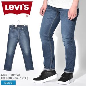 リーバイス ジーンズ メンズ 511 スリムフィット 511 SLIM FIT 04511 LEVIS デニムパンツ