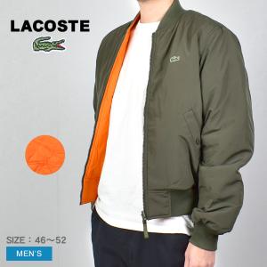 ラコステ アウター メンズ リバーシブル キルティング タフタ ボンバージャケット LACOSTE BH0550 カーキ オレンジ 上着 送料無料｜z-sports