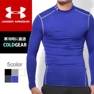 アンダーアーマー メンズ コールドギアアーマー コンプレッション