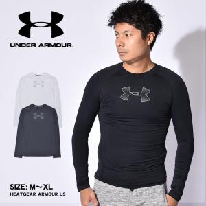 （ゆうパケット送料無料）アンダーアーマー Tシャツ ヒートギア アーマー ロングスリーブ UNDER ARMOUR 1343014 ブラック 黒 ホワイト 白 ロゴ｜z-sports