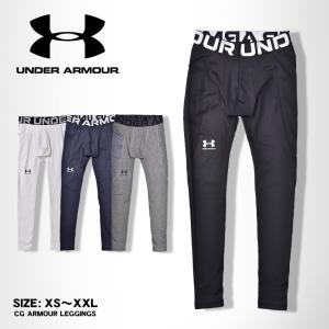 （ゆうパケット送料無料） アンダーアーマー レギンス メンズ コールドギア アーマー レギンス UNDER ARMOUR 1366075 ブラック 黒 ホワイト 白 ネイビー 紺｜z-sports