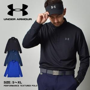 送料無料 アンダーアーマー ゴルフウエア 長袖ポロシャツ メンズ パフォーマンス テクスチャード ロングスリーブ ポロ UNDER ARMOUR 1361610｜z-sports