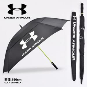 アンダーアーマー 傘 メンズ レディース ゴルフ傘 UNDERARMOUR 1275475 黒 白 雨傘 雨 雨具 おしゃれ 長傘 黄 父の日 プレゼント ギフト｜z-sports