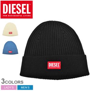 （ゆうパケット送料無料）ディーゼル ニット帽 メンズ レディース K-CODER 2X2 BEANIE DIESEL A04091 0DAOB  帽子｜z-sports