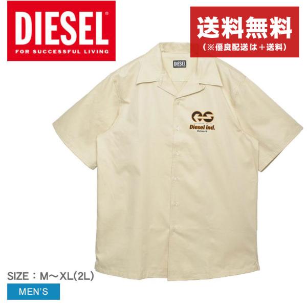 ディーゼル カジュアルシャツ メンズ S-FRANK CAMICIA DIESEL A06693 0...