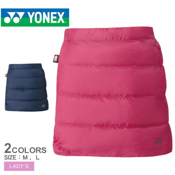 ヨネックス スカート レディース 中綿オーバースカート YONEX 98070 ネイビー 紺 ピンク...