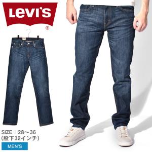 リーバイス デニムパンツ メンズ 511 コンフォートストレッチデニム LEVIS 04511-4653 ボトムス ジップフライ ジーパン 送料無料｜z-sports