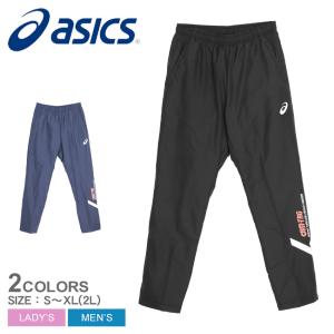 アシックス ロングパンツ メンズ レディース AIM中わたウインドブレーカーパンツ ASICS 2031E276 ブラック 黒 ネイビー 紺 部活｜z-sports