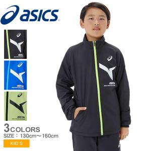 ASICS（アシックス） ウインドブレーカージャケット キッズ 子供