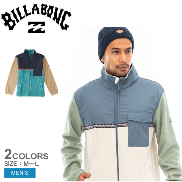 ビラボン アウター メンズ BOUNDARY TRAIL ZIP パーカー BILLABONG BD...