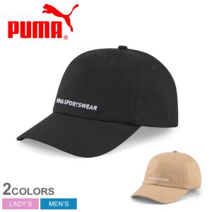 送料無料 プーマ 帽子 メンズ レディース プーマ スポーツウェア キャップ PUMA 024036 ブラック 黒 ブラウン 茶 スポーツ トレーニング｜z-sports