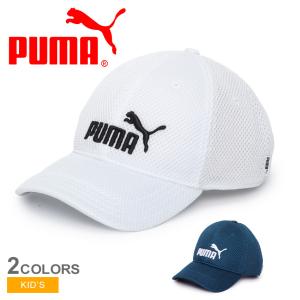 プーマ キャップ キッズ トレーニング メッシュ キャップ PUMA 023698 ホワイト 白 ネイビー 紺 帽子 キャップ メッシュ 6パネル