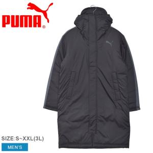 PUMA プーマ 中綿ジャケット ナカワタコート 853635 メンズ ロング ジャケット アウター スポーツ 部活