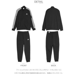 アディダス セットアップ メンズ ベーシック ...の詳細画像1
