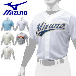 MIZUNO（ミズノ） XOのみ 野球 練習着 ユニフォーム 上下セット GACHI