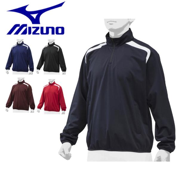 ミズノ グラウンドコート メンズ レディース ユニセックス ハーフZIPジャケット MIZUNO 1...