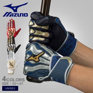 ミズノ バッティンググローブ ユニセックス モーションアークSF 両手用 MIZUNO 1EJEA521 ブラック黒 ホワイト 白 野球 一般 大人｜z-sports