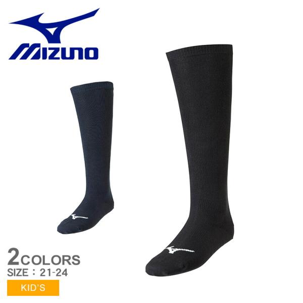 ミズノ ソックス・ストッキング キッズ カラーソックス（21〜24cm／3P） MIZUNO 12J...