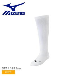 ミズノ ソックス・ストッキング キッズ アンダーストッキング(18〜22cm／3P) MIZUNO 12JX2U01 ホワイト 白 野球 ベースボール 女｜z-sports