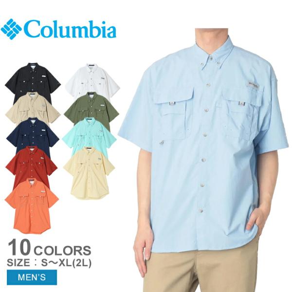 コロンビア 半袖シャツ メンズ バハマIIショートスリーブシャツ COLUMBIA FM7047 ブ...