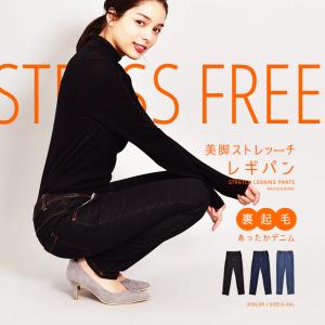 ボトムス レディース 裏起毛 デニムレギパン ナチュ＆ダイアリー