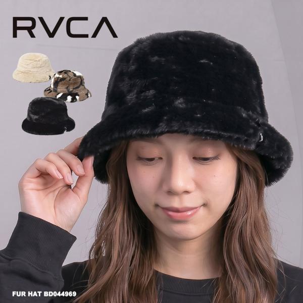 ルーカ 帽子 レディース FUR HAT RVCA BD044969 ブラック 黒 ホワイト 白 ブ...