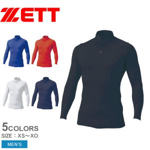 bosspapa-1608様オーダー確認用 ゼット （ネコポス配送） アンダーシャツ メンズ プロステイタス